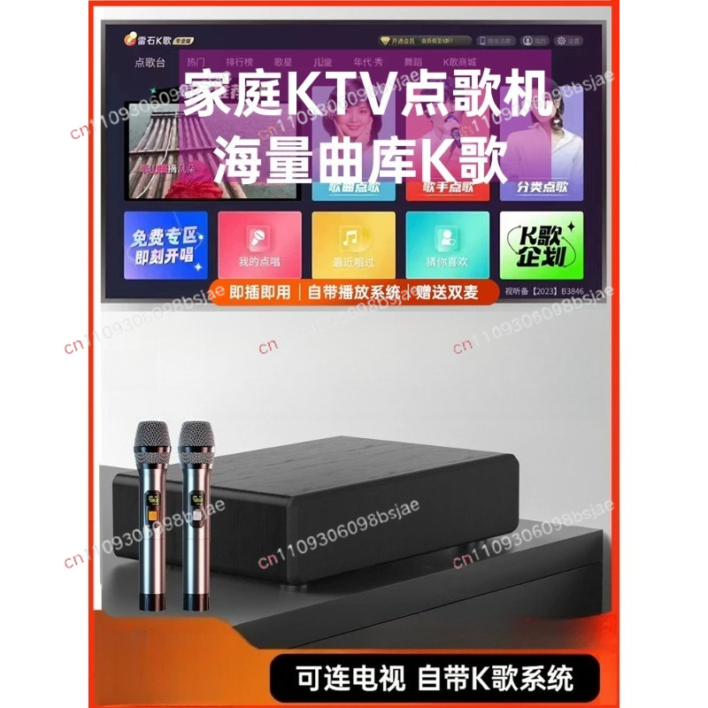 Smart Home Tv - Домашний KTV-комплект: аудиосистема с интегрированным микрофоном,
