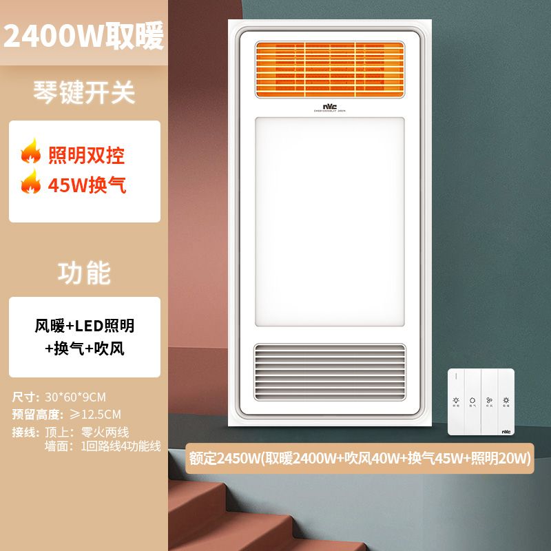 Осветительные унитазы Обогрева – обзор и цена Smart Bathroom Fan
