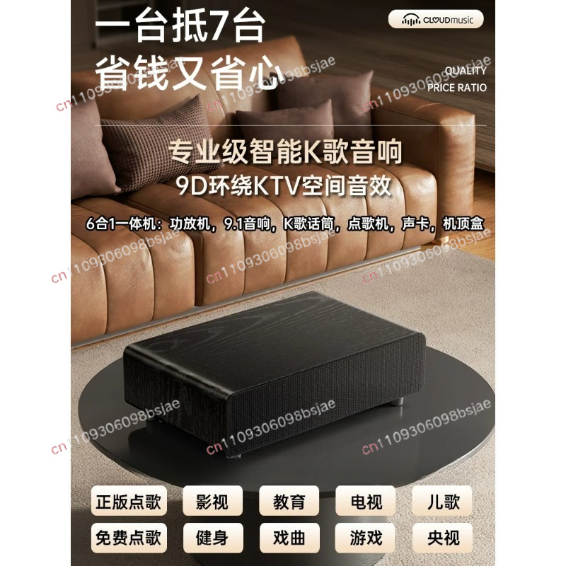 Домашний KTV-комплект: аудиоси – обзор и цена Smart Home Tv