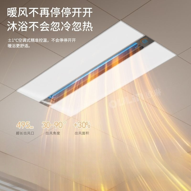 Умный потолочный обогреватель  – обзор и цена Smart Bathroom Fan
