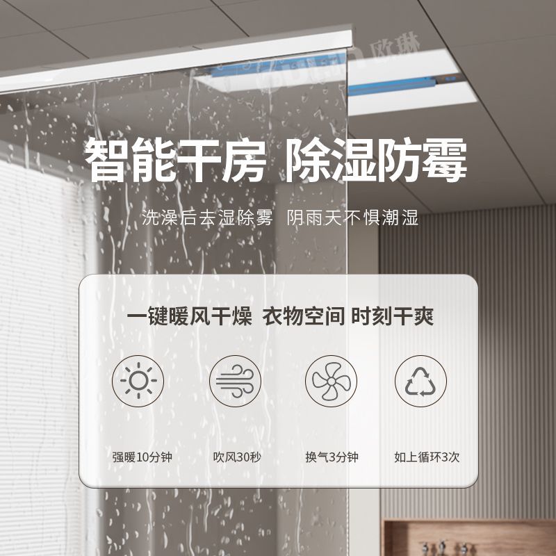Умный потолочный обогреватель  – обзор и цена Smart Bathroom Fan